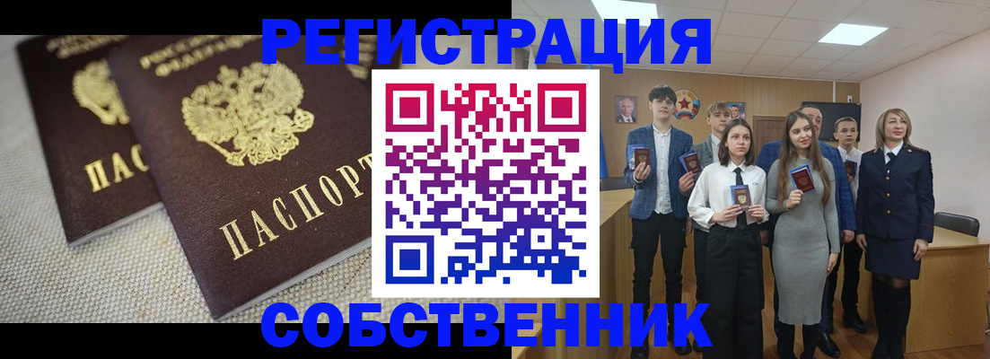 форма 3 в Керчи