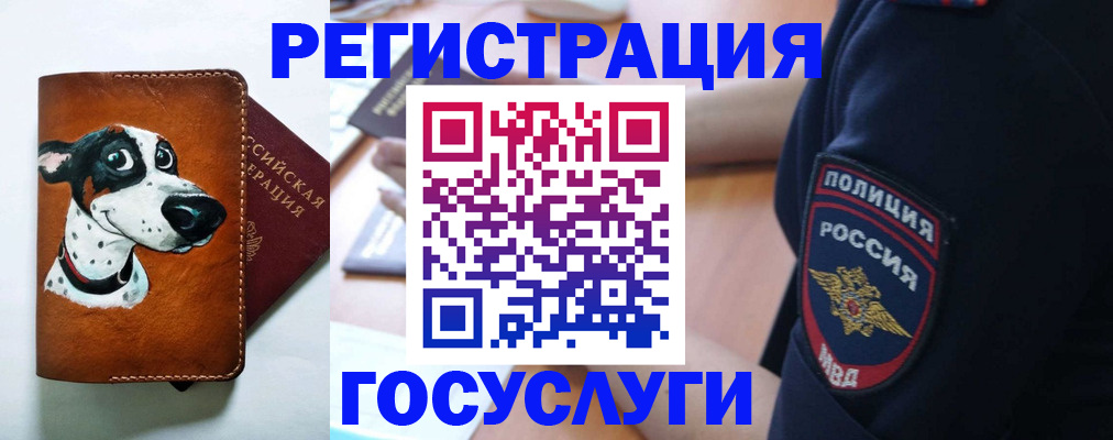 временная регистрация в квартире в Керчи